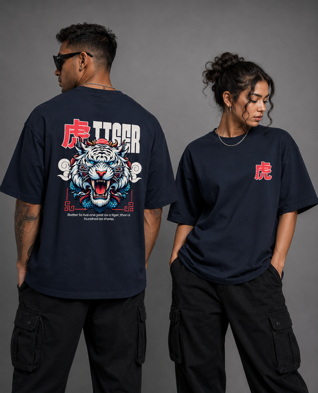Tiger Terry Oversized Tee