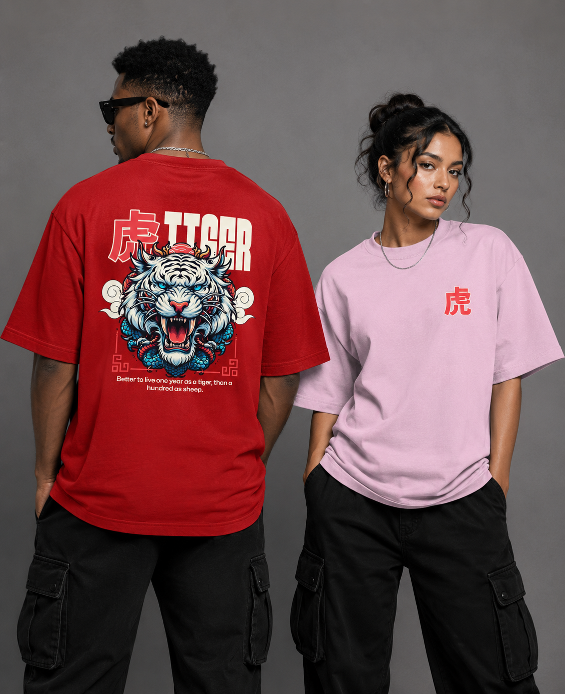 Tiger Terry Oversized Tee
