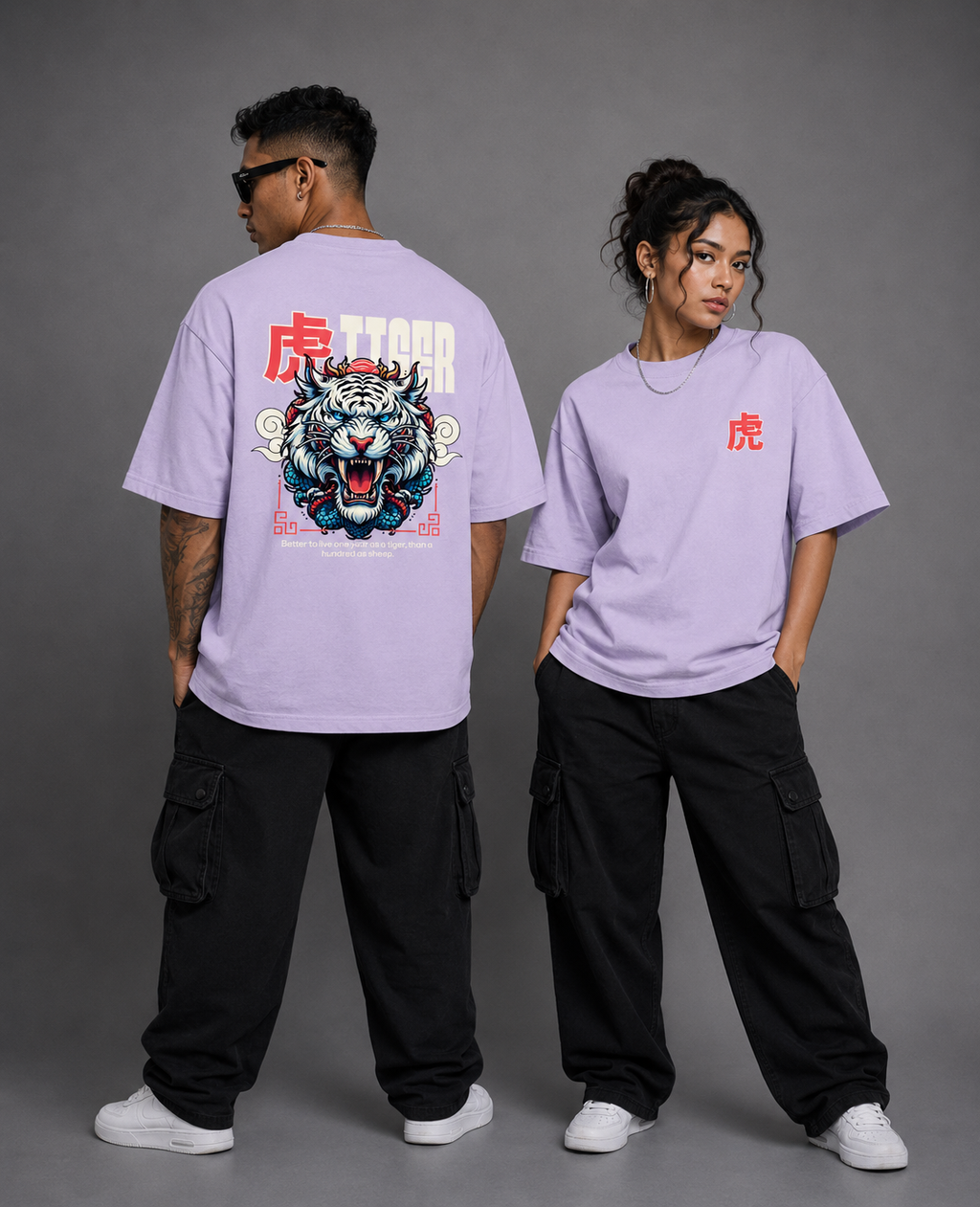 Tiger Terry Oversized Tee
